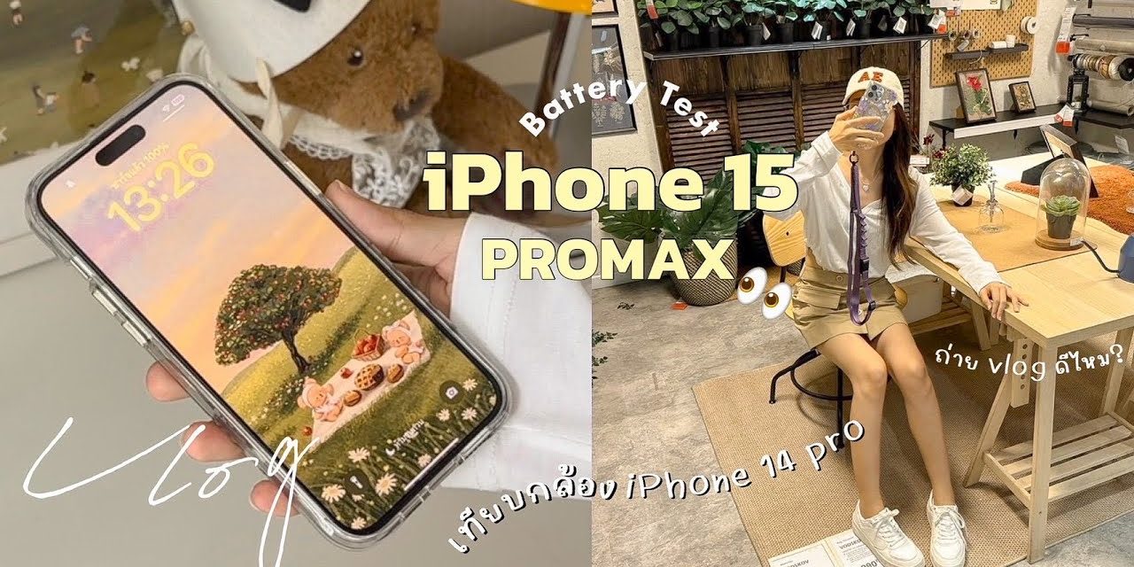Iphone 15 Miliki Hasil Foto Yang Lebih Tajam, Detail, Dan Fleksibel