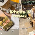 Iphone 15 Miliki Hasil Foto Yang Lebih Tajam, Detail, Dan Fleksibel